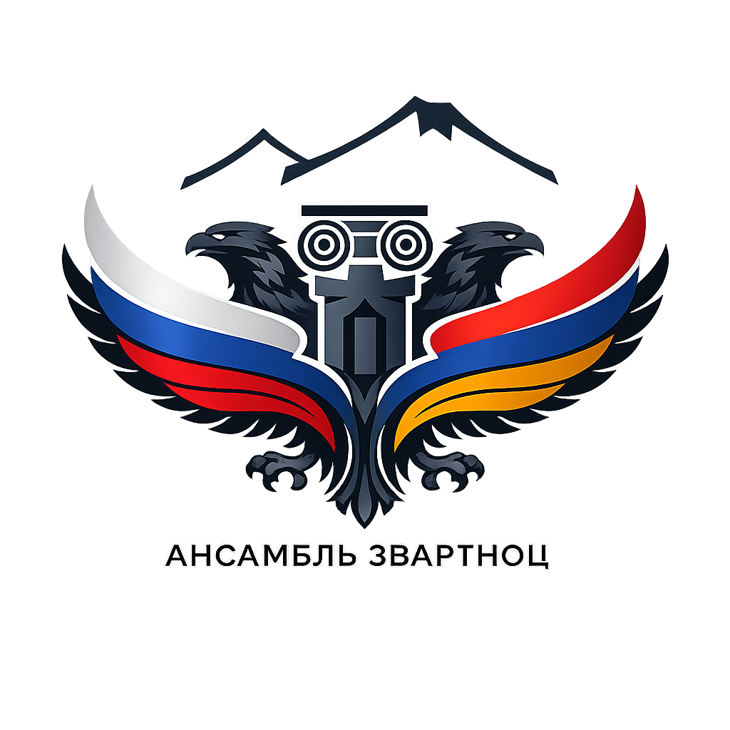 Звартноц